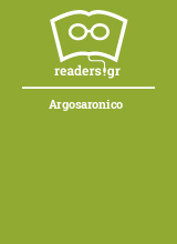 Argosaronico