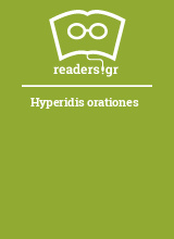 Hyperidis orationes