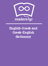 English-Greek and Greek-English dictionary