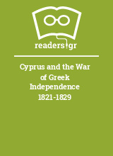 Cyprus and the War of Greek Independence 1821-1829