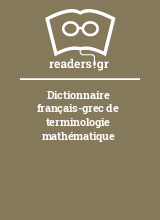 Dictionnaire français-grec de terminologie mathématique