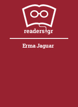 Erma Jaguar