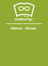 Athènes - Attique