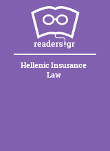Hellenic Insurance Law