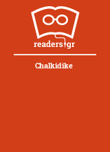 Chalkidike