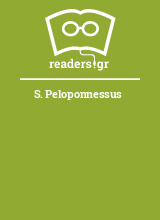 S. Peloponnessus