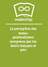 La perception des textes penitentiaires europeens par les droits français et grec