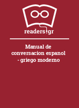 Manual de conversacion espanol - griego moderno