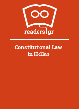 Constitutional Law in Hellas