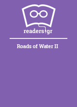 Roads of Water ΙΙ