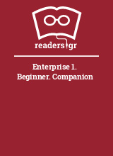 Enterprise 1. Beginner. Companion