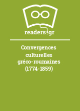 Convergences culturelles gréco-roumaines (1774-1859)