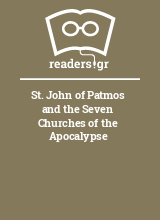 St. John of Patmos and the Seven Churches of the Apocalypse