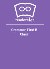 Grammar First B Class