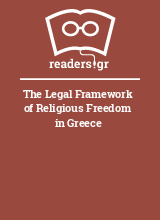 The Legal Framework of Religious Freedom in Greece