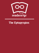The Eptapyrgion