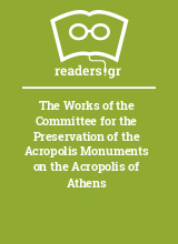 The Works of the Committee for the Preservation of the Acropolis Monuments on the Acropolis of Athens