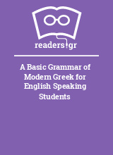 A Basic Grammar of Modern Greek for English Speaking Students