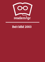 Belt MM 2003