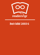 Belt MM 2003 6