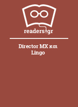 Director MX και Lingo