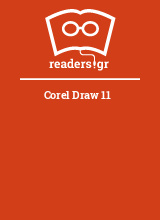Corel Draw 11