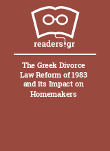 The Greek Divorce Law Reform of 1983 and its Impact on Homemakers