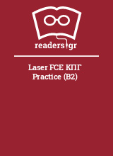 Laser FCE ΚΠΓ Practice (B2)