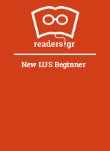 New LUS Beginner