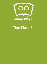 Time Flash Α
