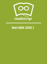 Belt MM 2005 1