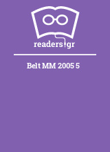 Belt MM 2005 5