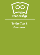 To the Top 3: Grammar