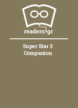 Super Star 3 Companion 