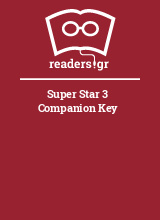 Super Star 3 Companion Key