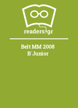 Belt MM 2008 B`Junior