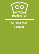 Belt MM 2008 B`Senior