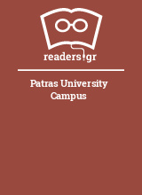 Patras University Campus