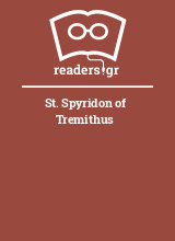 St. Spyridon of Tremithus