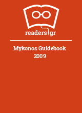 Mykonos Guidebook 2009