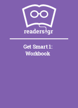 Get Smart 1: Workbook