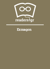 Exmagon