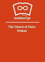The Greece of Paris Prekas