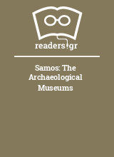 Samos: The Archaeological Museums