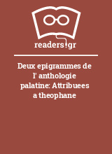 Deux epigrammes de l' anthologie palatine: Attribuees a theophane