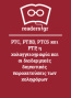 PTC, PTBD, PTCS και PTP, η χολαγγειογραφία και οι διαδερμικές διηπατικές παροχετεύσεις των χοληφόρων