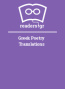 Greek Poetry Translations