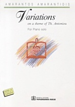Variations on a Theme of Th. Antoniou