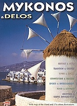 Mykonos,  Delos