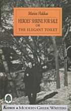Heroes' Shrine for Sale or the Elegant Toilet